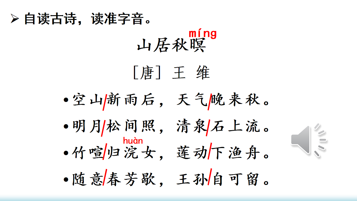 18705934第8页