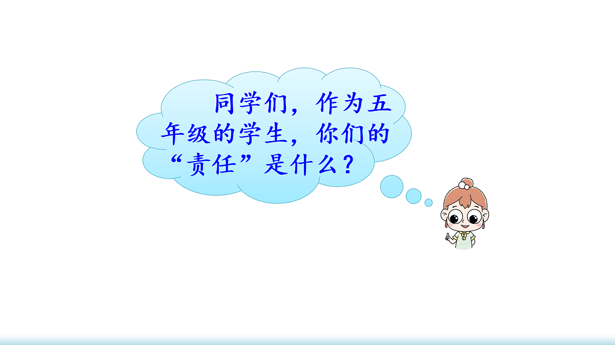 18705945第2页