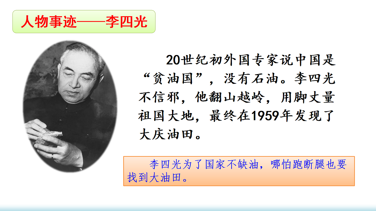 18705945第7页