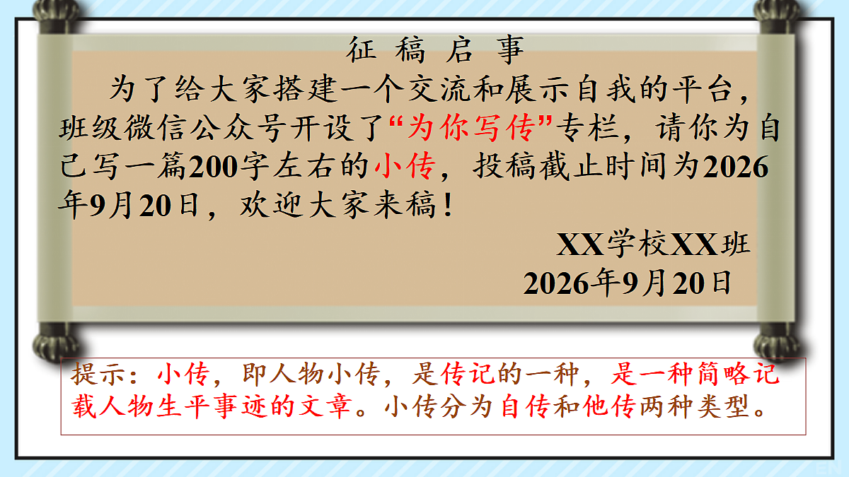 18706023第3页