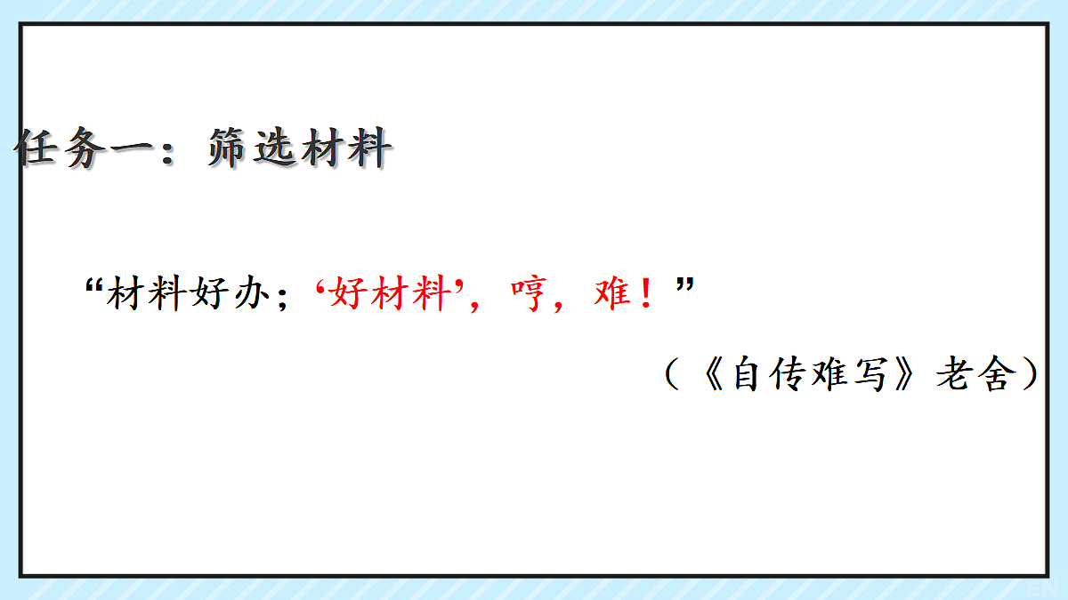 18706023第5页