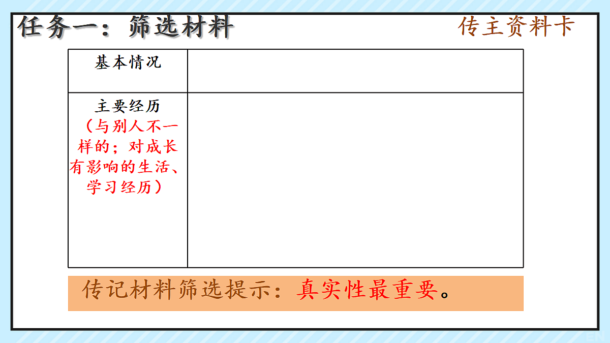 18706023第7页