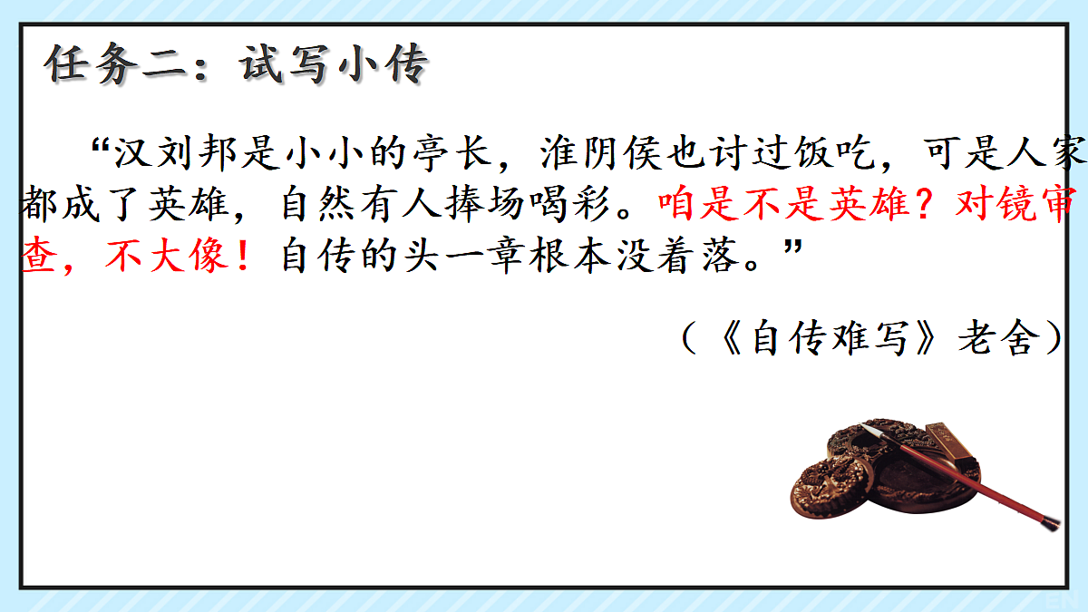 18706023第8页