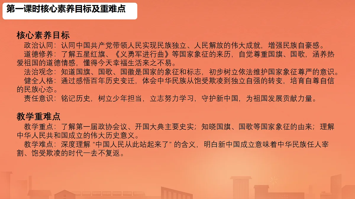 18706028第2页