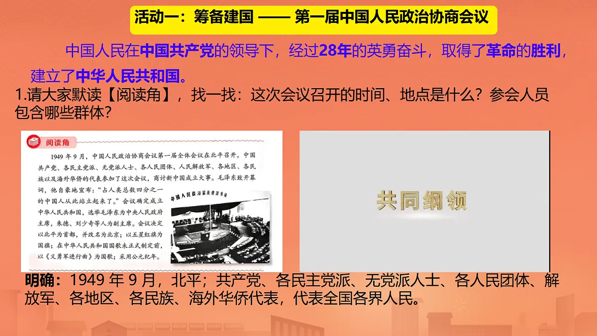 18706028第4页