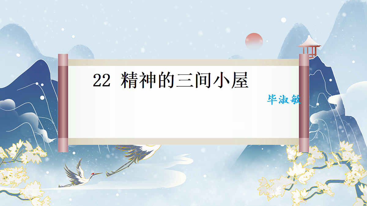 18706176第2页