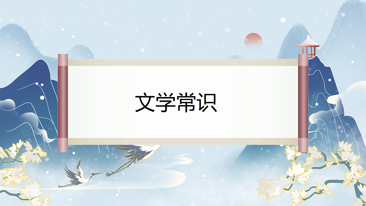 18706176第5页