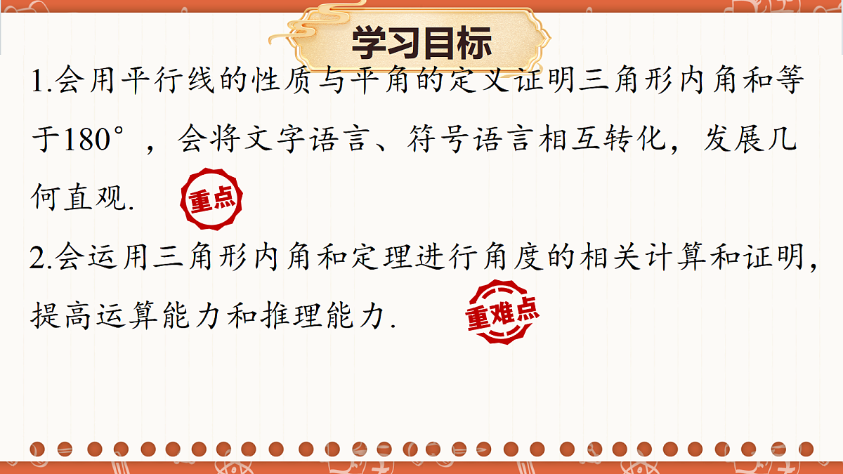 18706206第2页