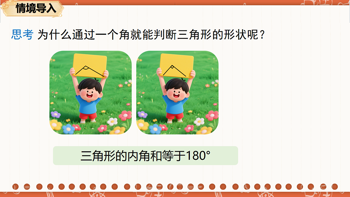 18706206第5页