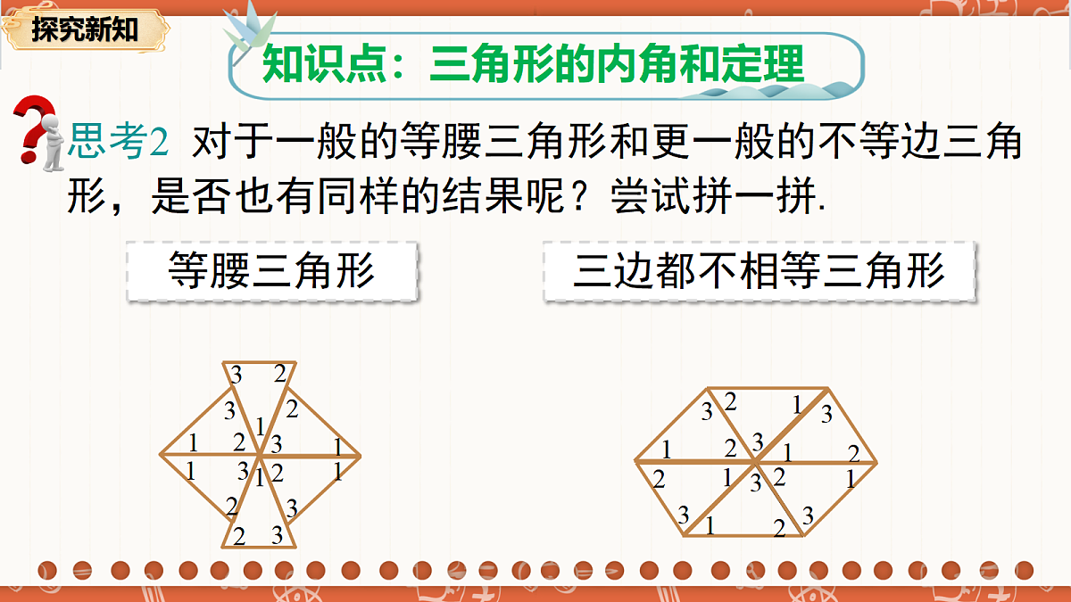 18706206第6页
