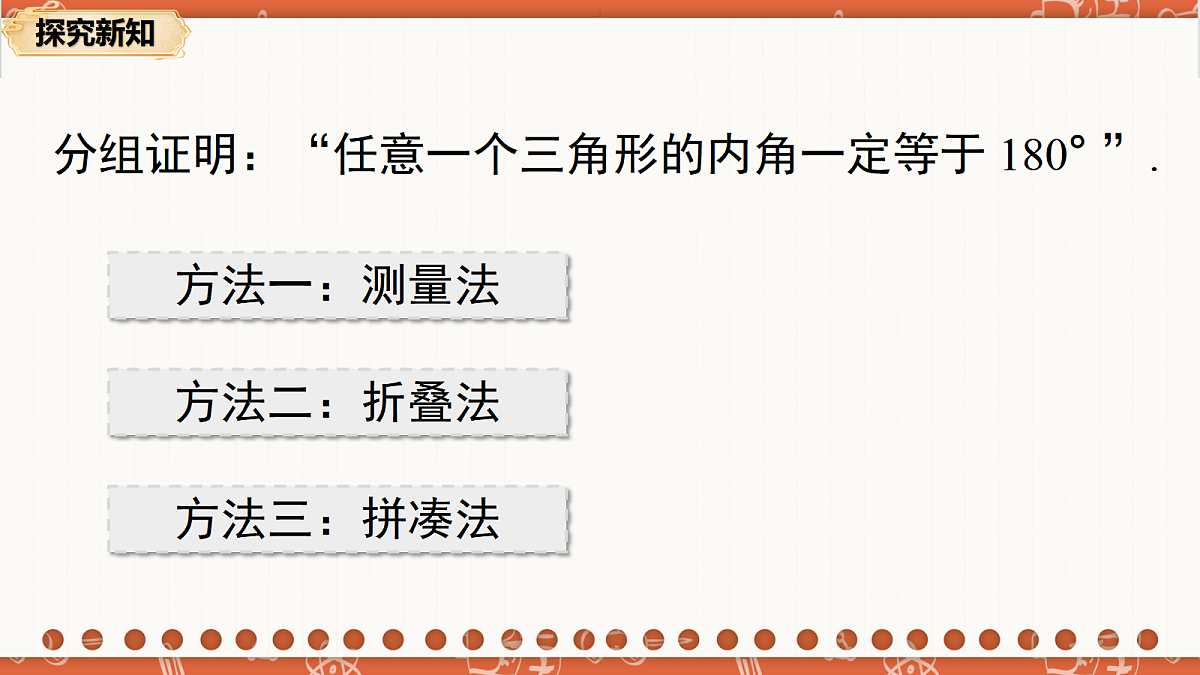 18706206第7页