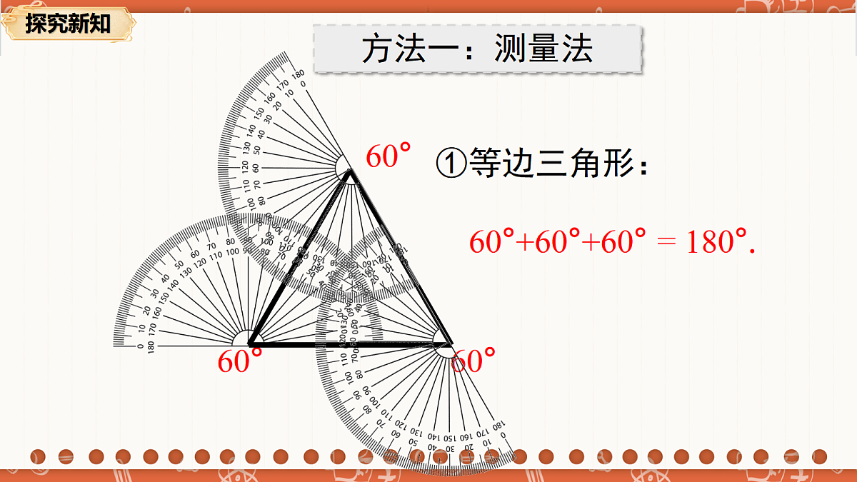 18706206第8页