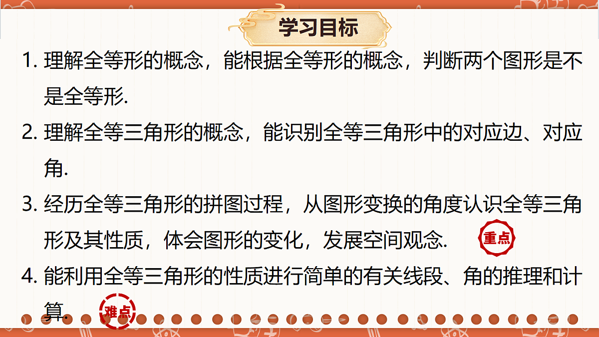 18706208第2页
