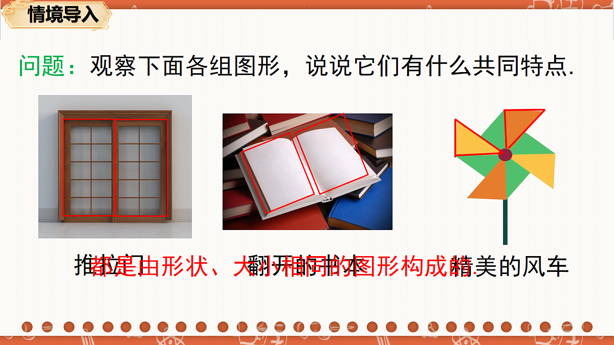 18706208第4页
