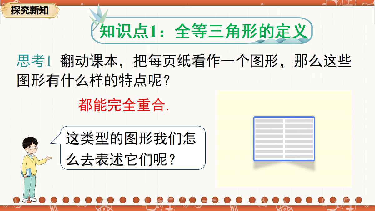 18706208第5页