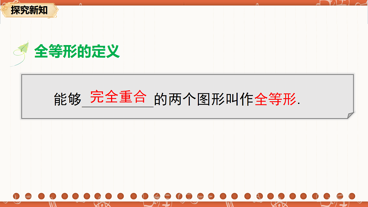 18706208第6页