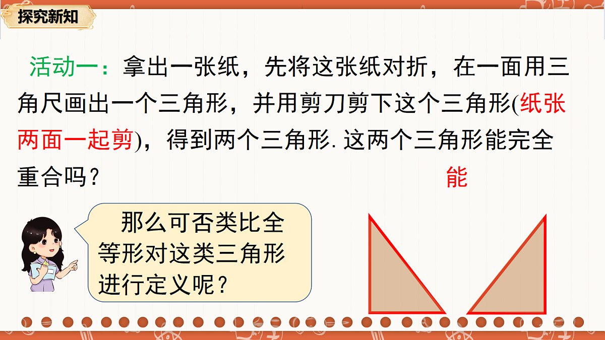 18706208第7页