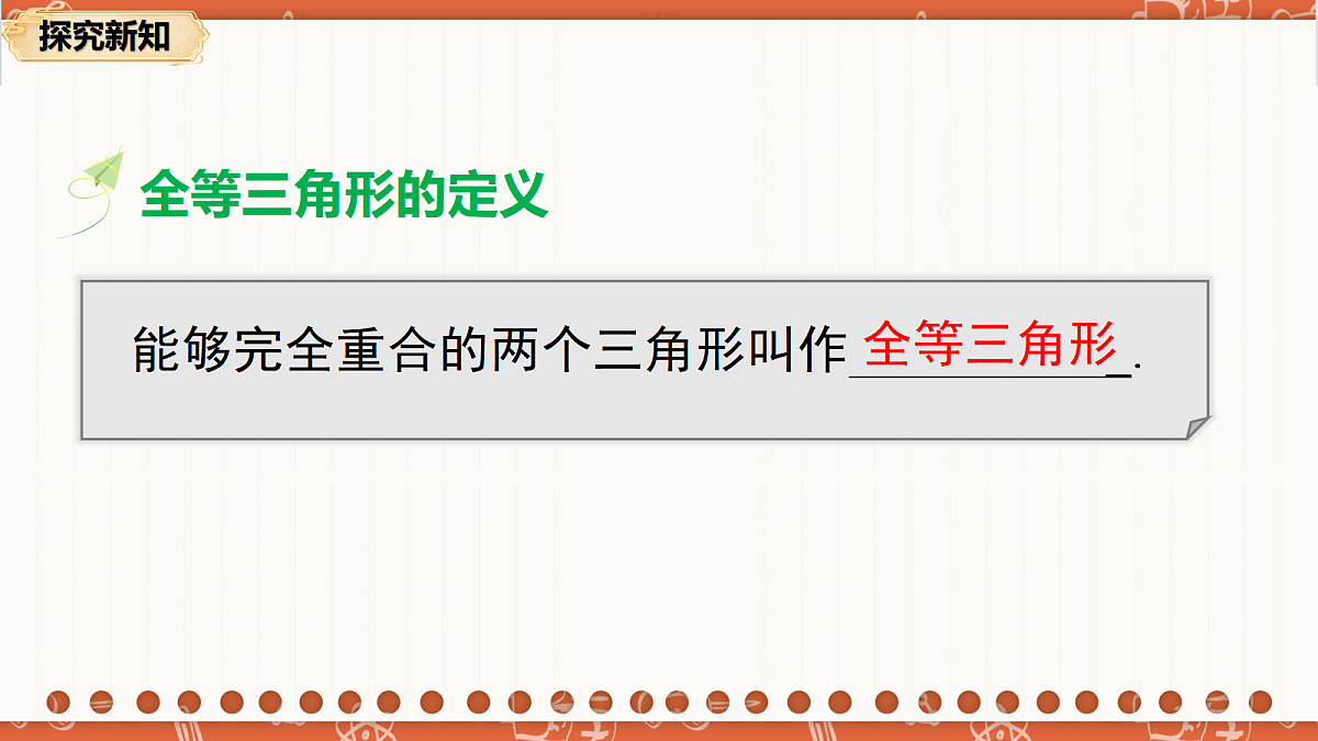18706208第8页
