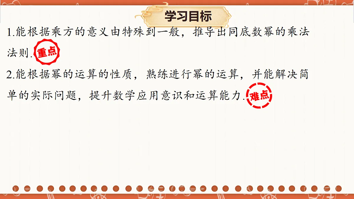18706212第2页