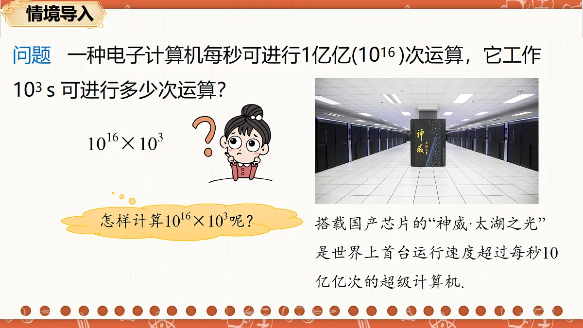 18706212第3页