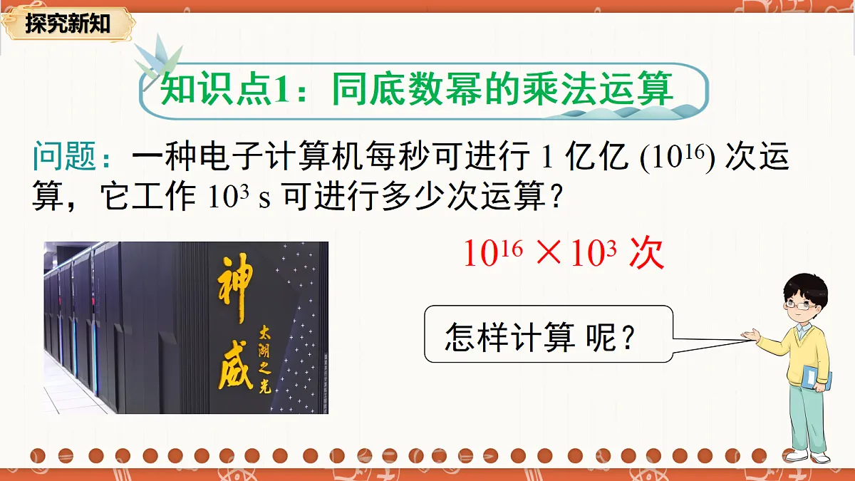 18706212第4页