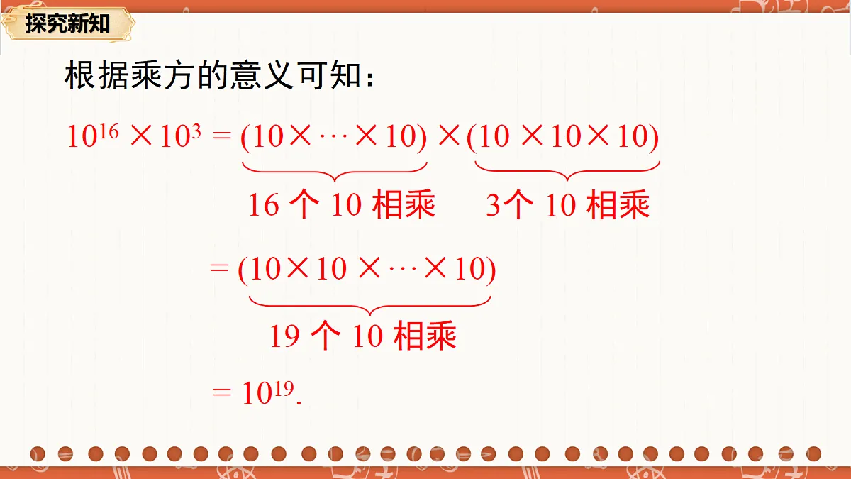 18706212第5页