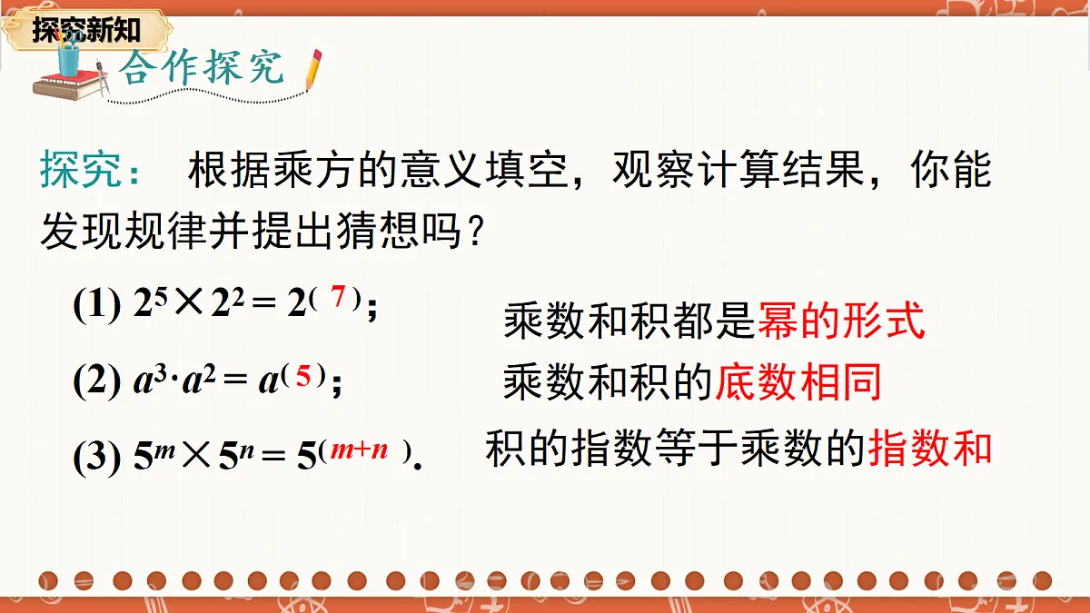 18706212第6页