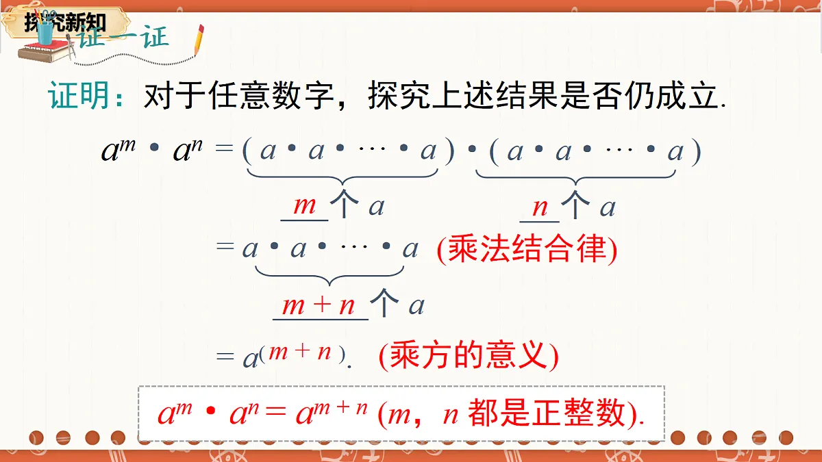 18706212第7页