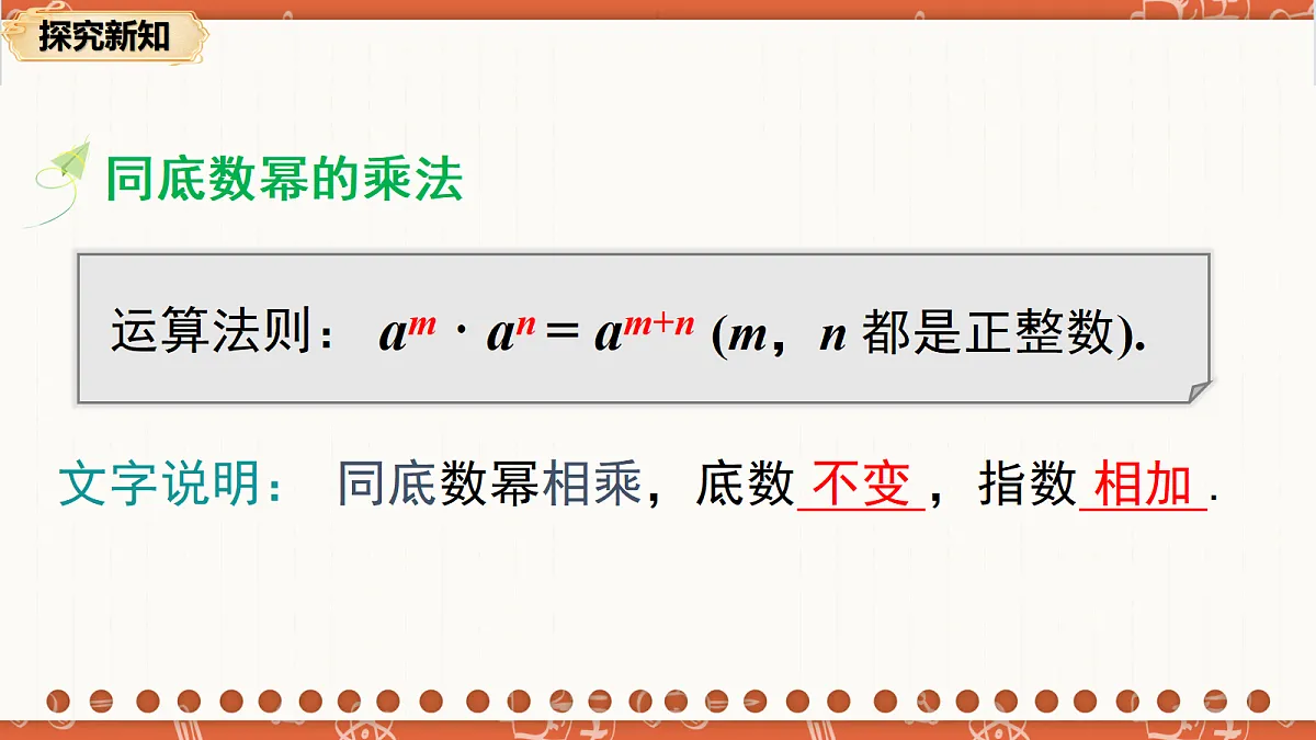 18706212第8页