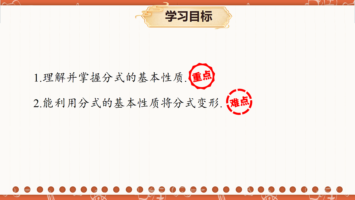 18706217第2页