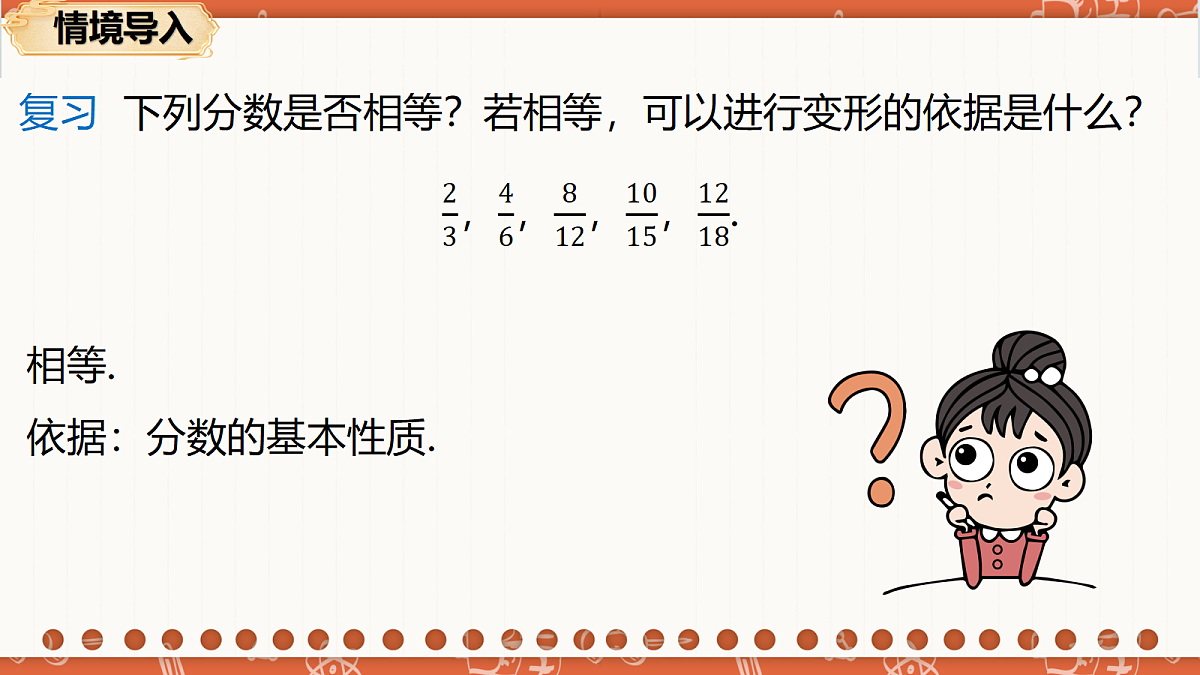 18706217第3页