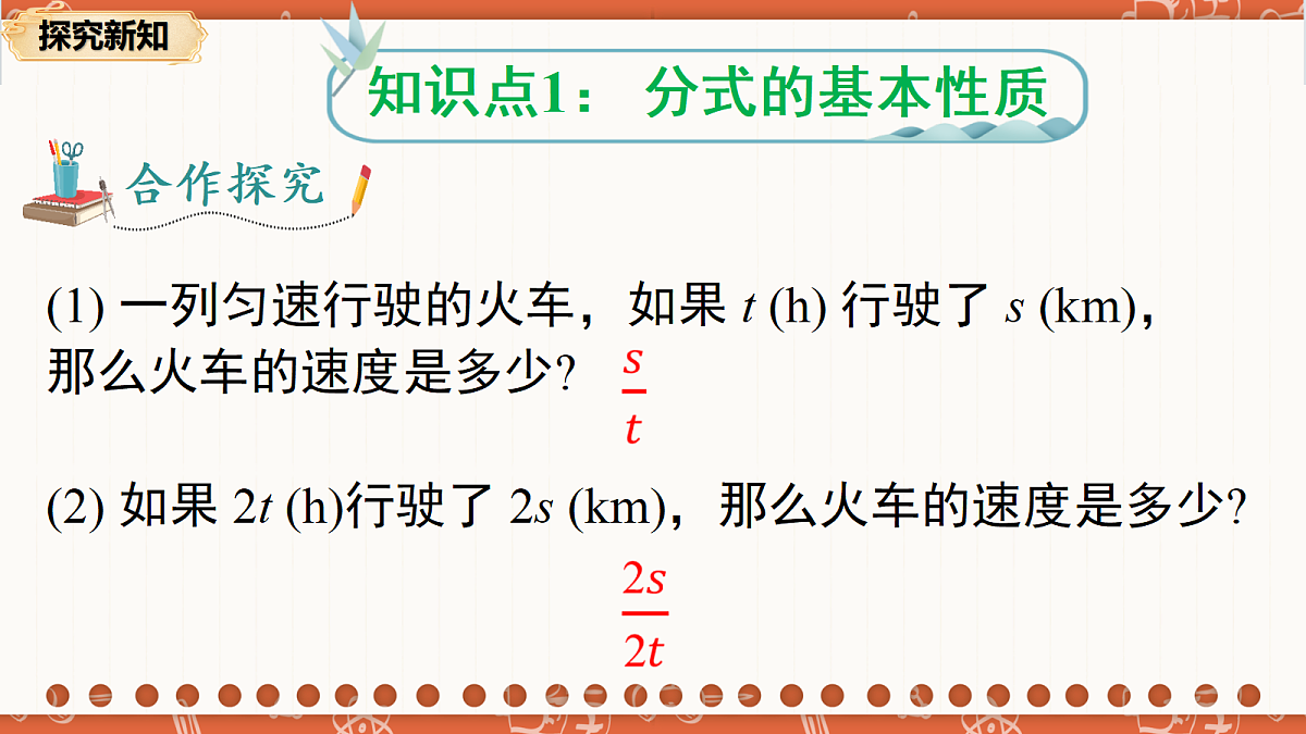 18706217第4页