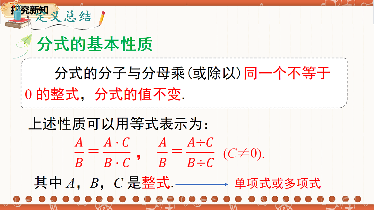 18706217第6页
