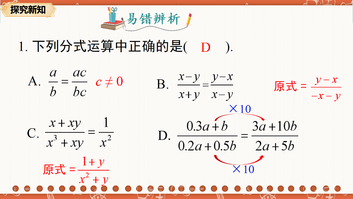 18706217第8页