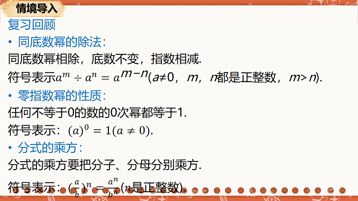 18706218第4页