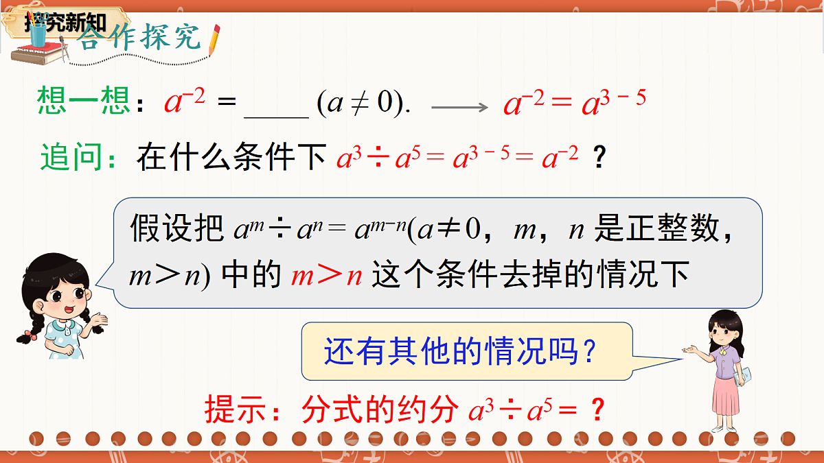 18706218第7页
