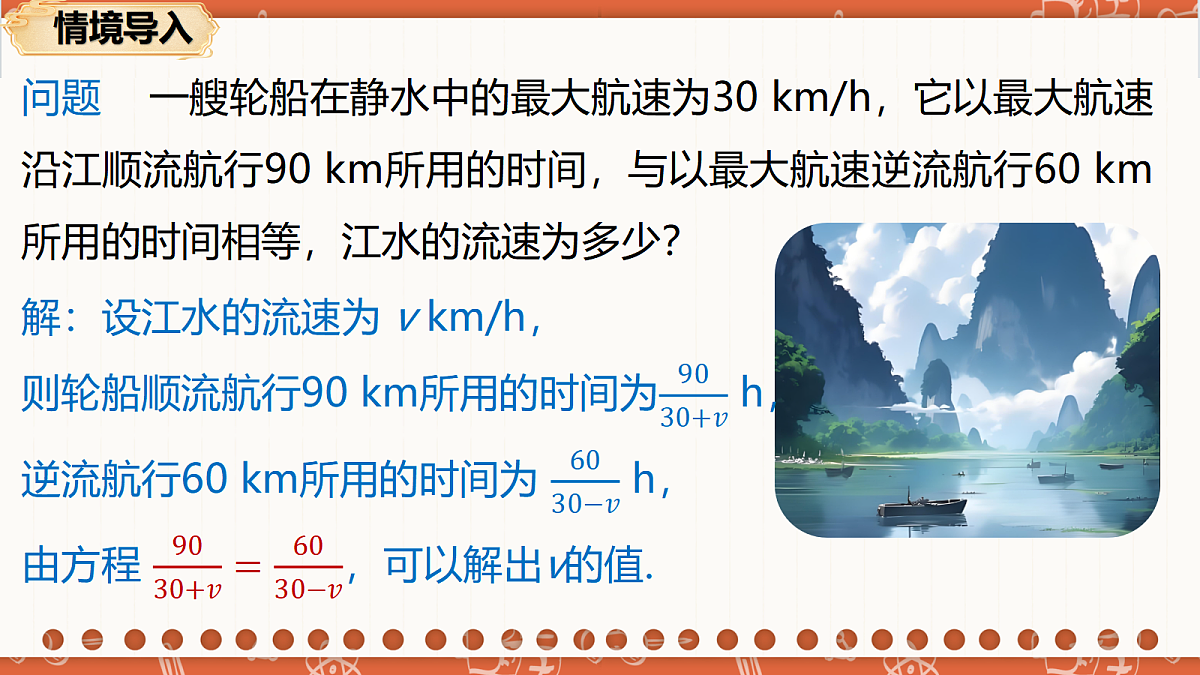 18706219第3页