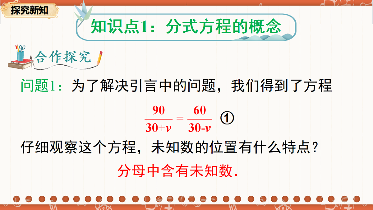 18706219第4页