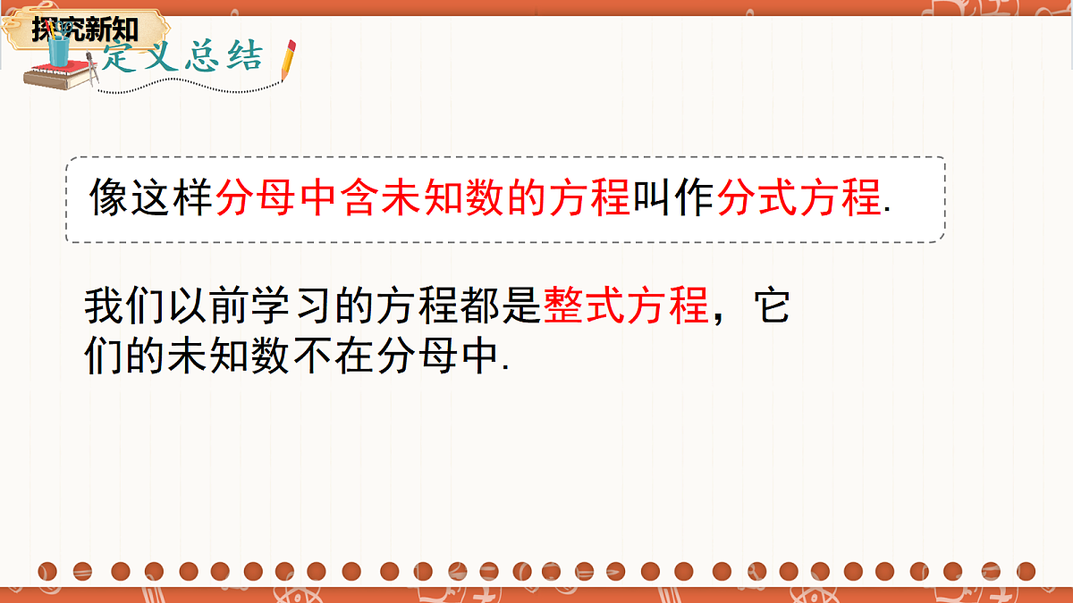 18706219第5页