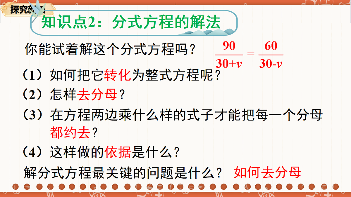 18706219第7页