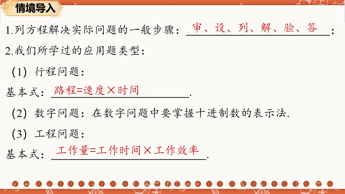 18706220第3页
