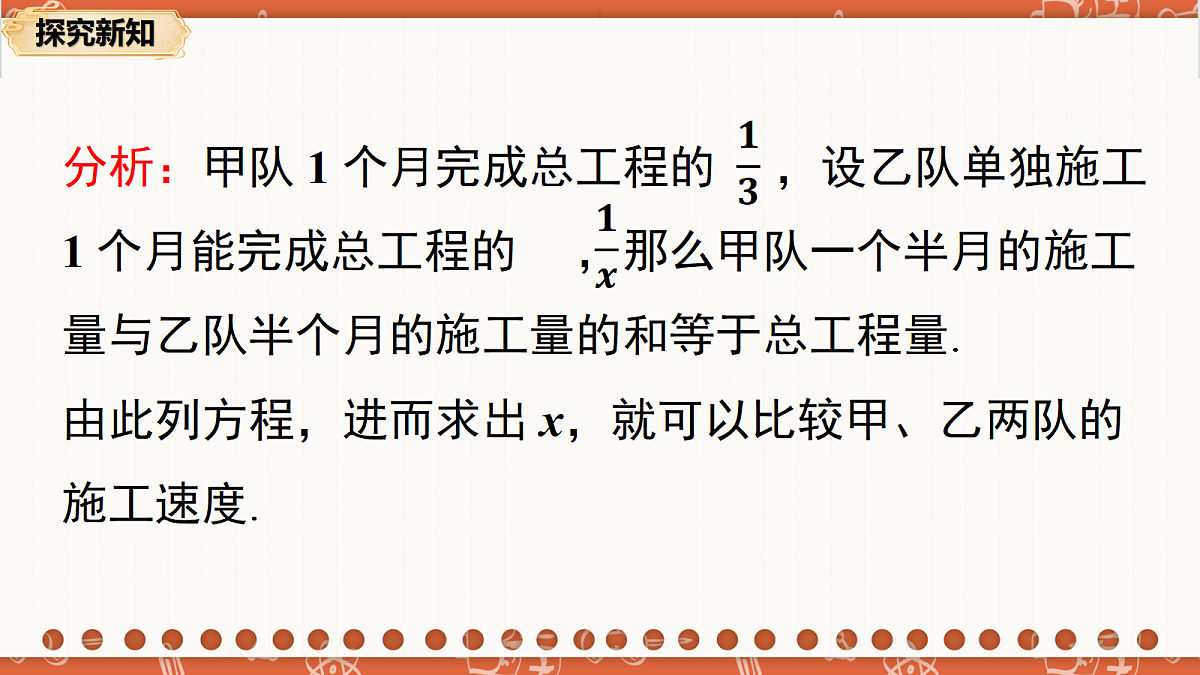 18706220第5页