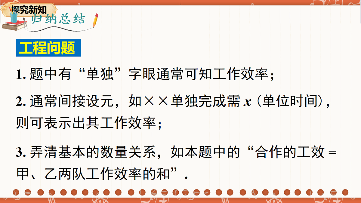 18706220第7页