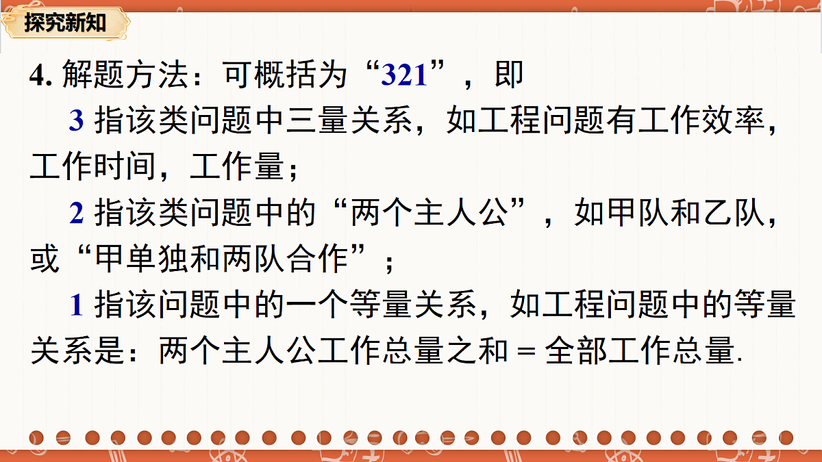 18706220第8页