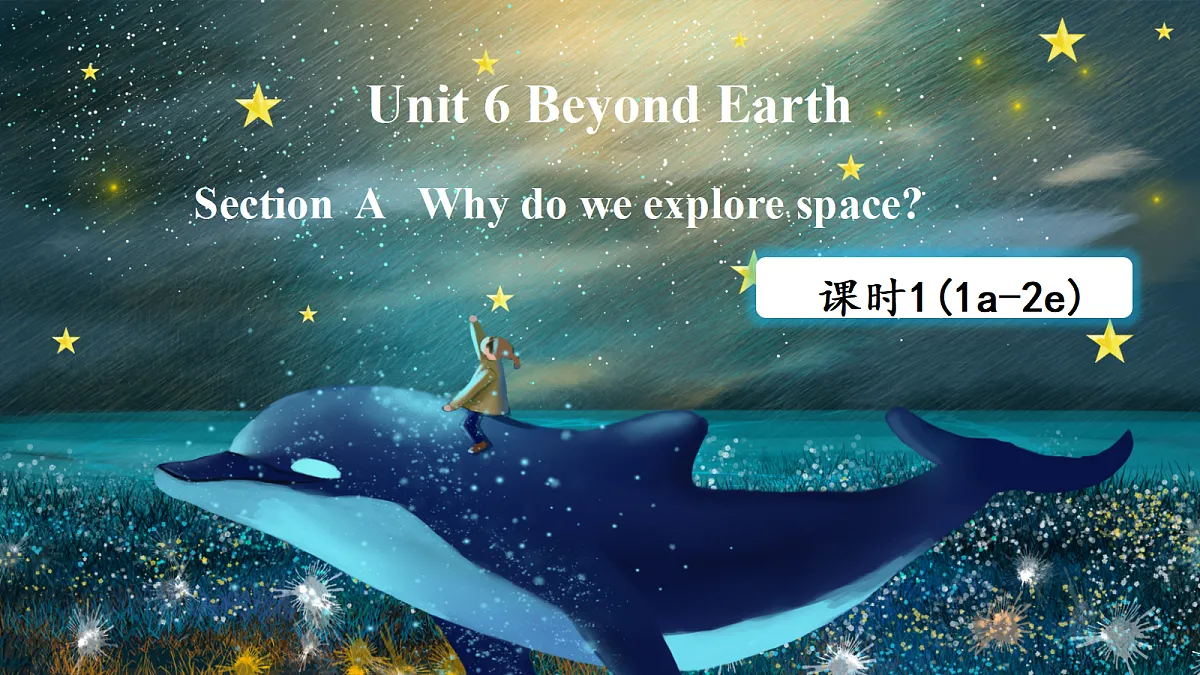 18706295第1页