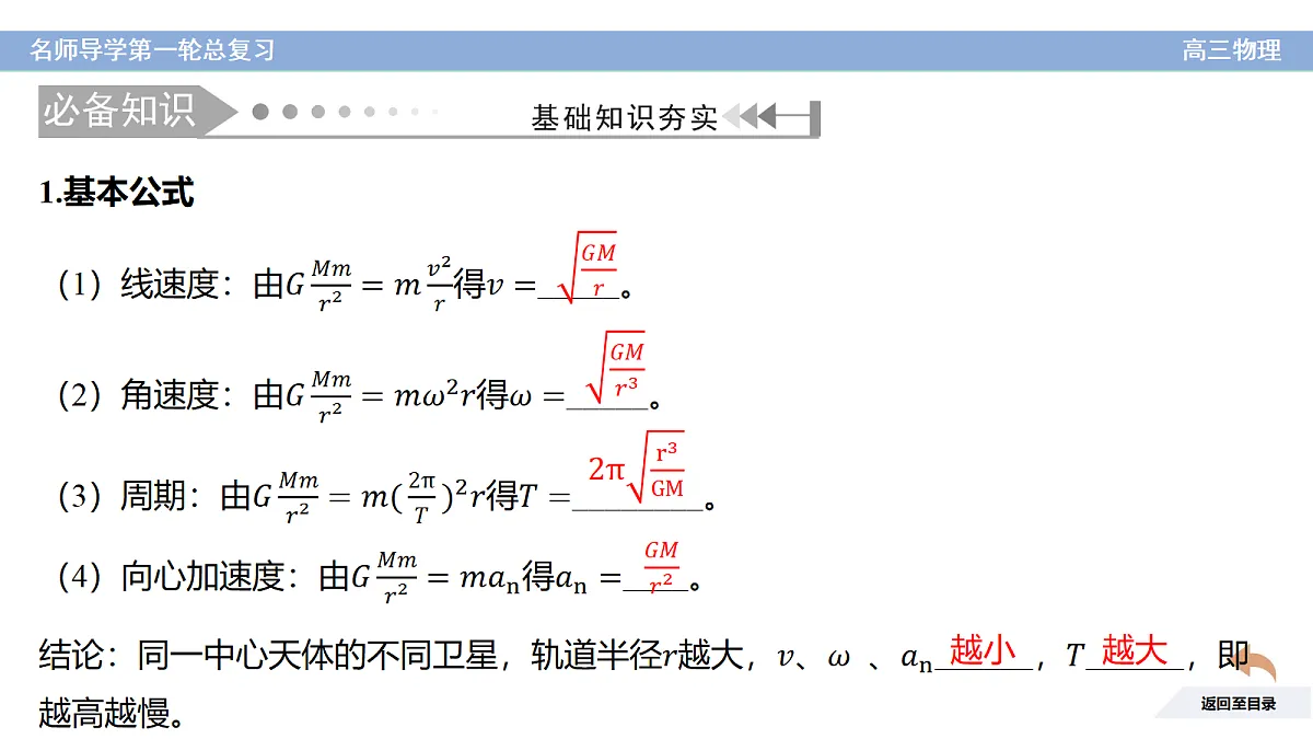 18706536第4页
