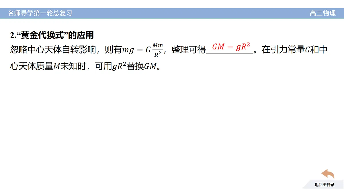 18706536第5页