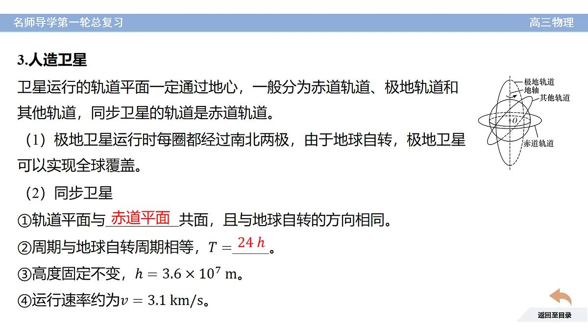 18706536第6页
