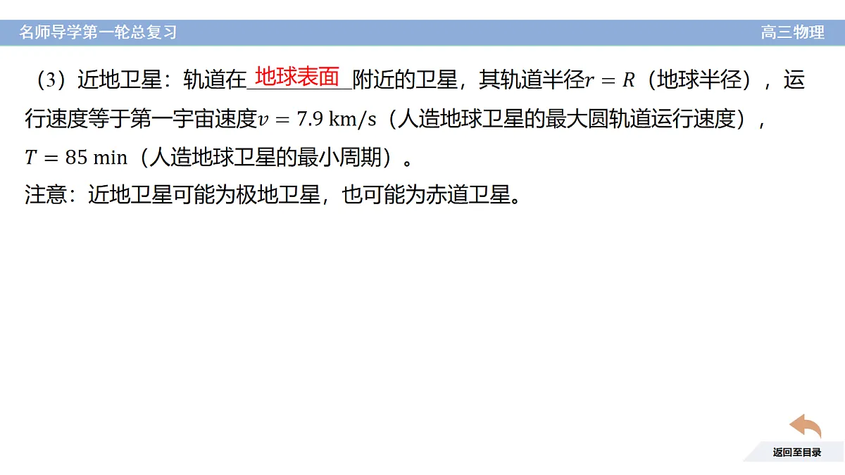18706536第7页