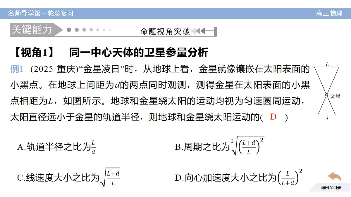 18706536第8页